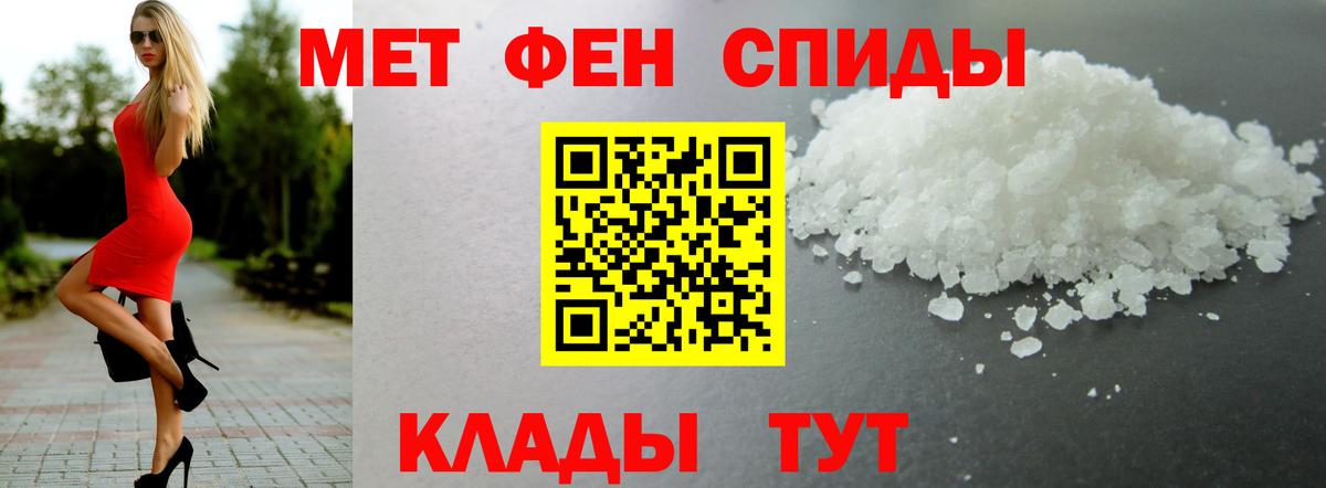Отрадное  darknet наркотические препараты  Вход с VPN  Амфетамин  Amphetamine VHQ  Amphetamine 