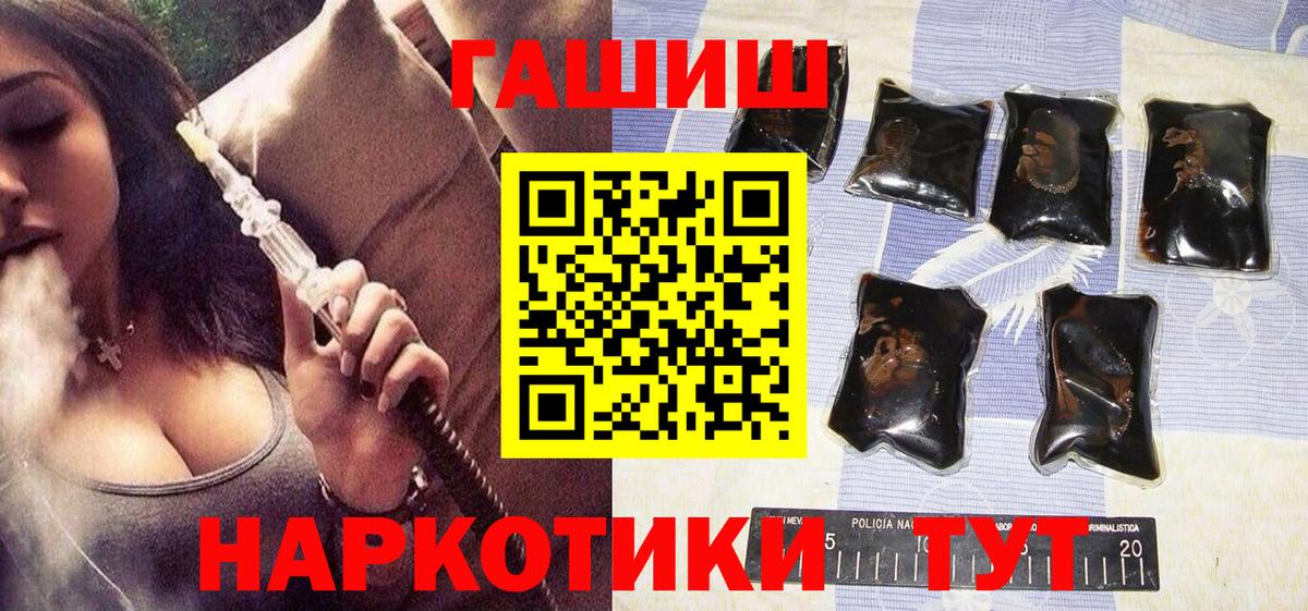 Отрадное  магазин    Вход с VPN  Гашиш Premium  ГАШ ice o lator 