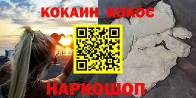 мяу мяу кристалл Свободный