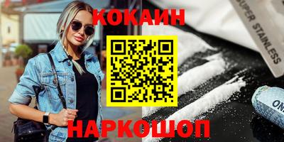 мяу мяу кристалл Свободный