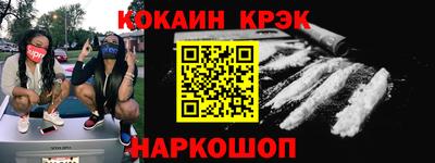 мефедрон мука Славянск-на-Кубани