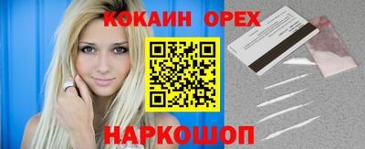 МДПВ Сланцы