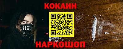 мяу мяу кристалл Свободный