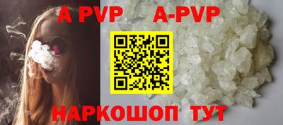 мескалин Северобайкальск