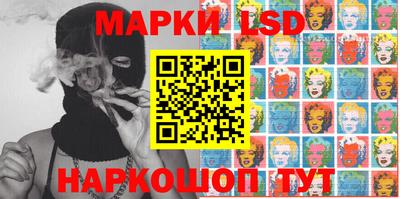 мескалин Северобайкальск