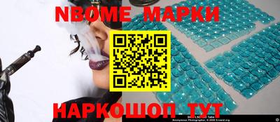 jwh Севастополь