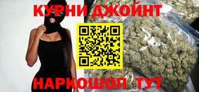 мескалин Северобайкальск