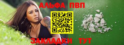 jwh Севастополь