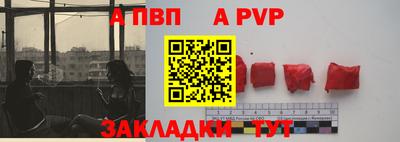 jwh Севастополь