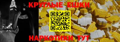 мескалин Северобайкальск