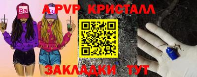 мескалин Северобайкальск