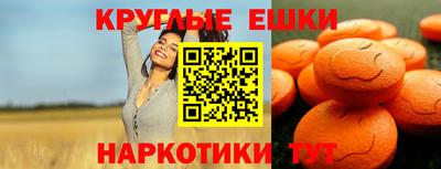 мяу мяу кристалл Свободный