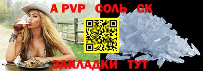 мефедрон мука Славянск-на-Кубани