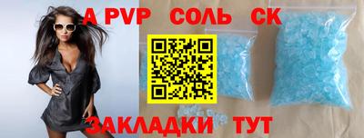 МДПВ Сланцы