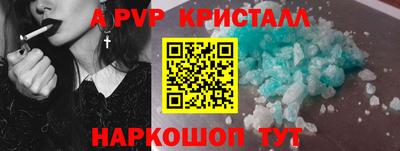 jwh Севастополь