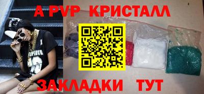 МДПВ Сланцы