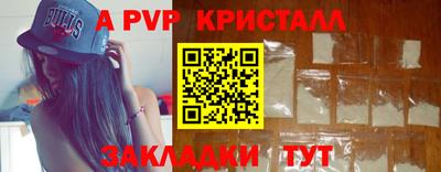 мескалин Северобайкальск