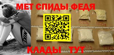мефедрон мука Славянск-на-Кубани
