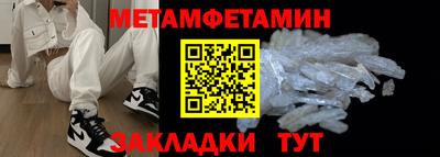 мяу мяу кристалл Свободный