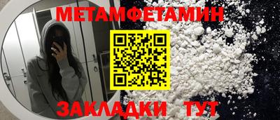 ALPHA PVP Славгород