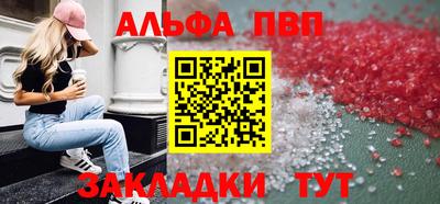 мяу мяу кристалл Свободный