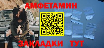 мескалин Северобайкальск
