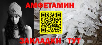 ALPHA PVP Славгород