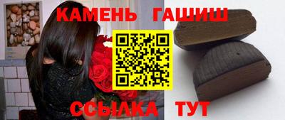 мескалин Северобайкальск