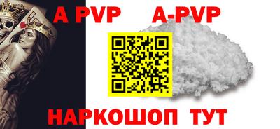 мяу мяу кристалл Свободный