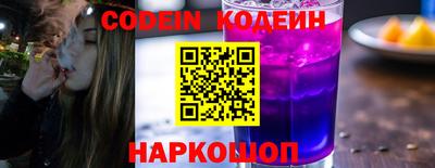 мяу мяу кристалл Свободный