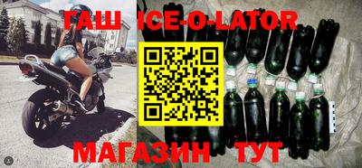 МДПВ Сланцы