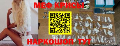 мескалин Северобайкальск