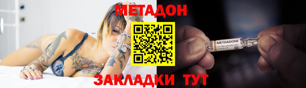 MDMA Отрадное