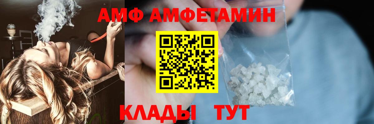 Первитин  МЕТАМФЕТАМИН кристалл  Вход с VPN  Отрадное 