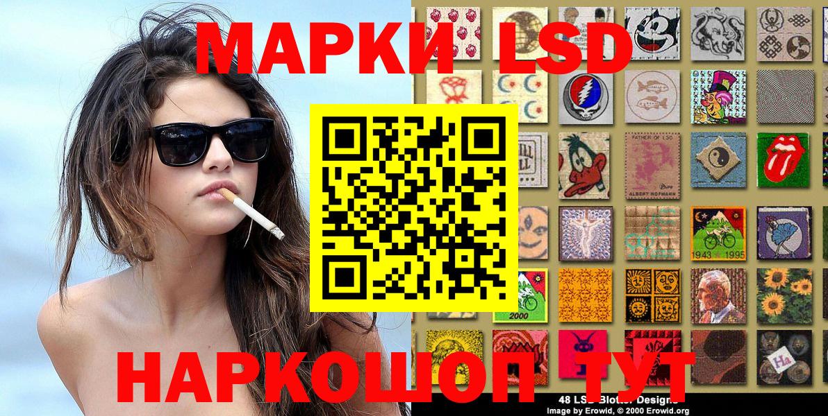 Кокаин  Бошки Шишки  Отрадное  ГАШ  Меф   Вход с VPN 