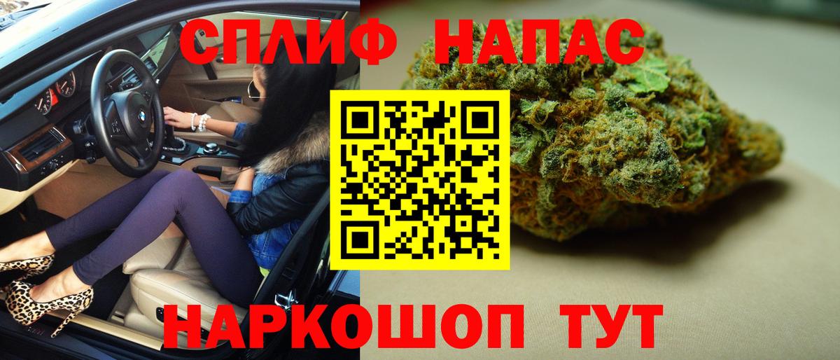 Отрадное  Бошки марихуана семена  Бошки марихуана сатива  МАРИХУАНА семена  Шишки марихуана Ganja  Вход с VPN 
